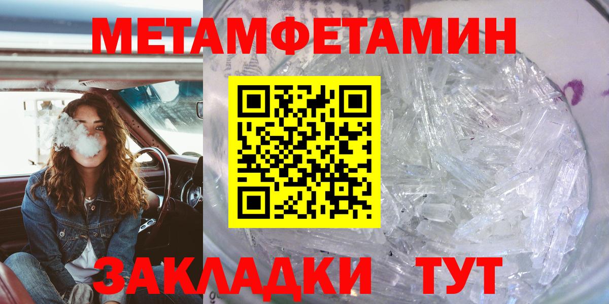 АМФ VHQ Петропавловск-Камчатский
