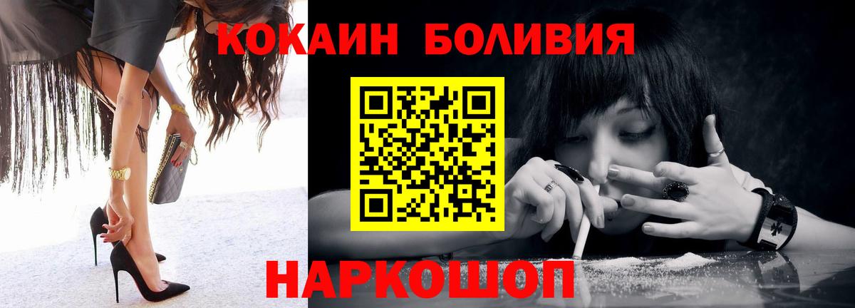 ГАШ  ТГК  Петропавловск-Камчатский  Мефедрон кристаллы  Марихуана  Вход с VPN  Амфетамин кристаллы  Alpha-PVP СОЛЬ кристаллы 