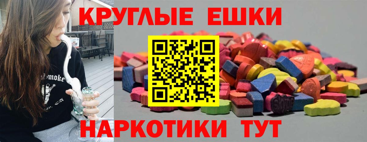 Ecstasy Cube Петропавловск-Камчатский