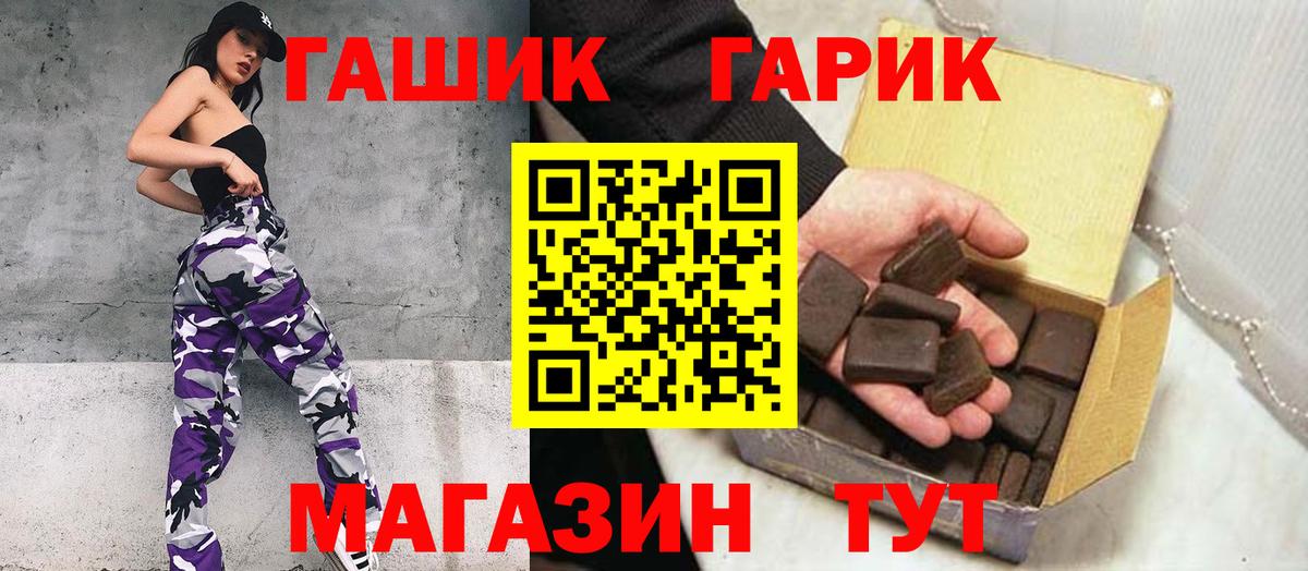 ГАШ VHQ Петропавловск-Камчатский