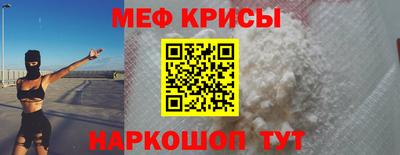 2c-b Будённовск