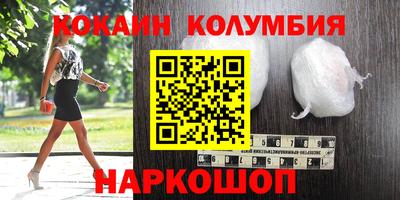 ГАЛЛЮЦИНОГЕННЫЕ ГРИБЫ Бузулук