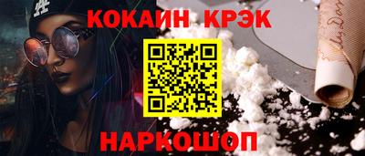 ГАЛЛЮЦИНОГЕННЫЕ ГРИБЫ Бузулук