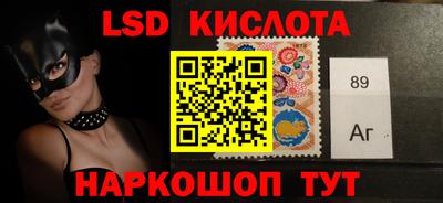экстази Бугуруслан