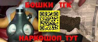 2c-b Будённовск