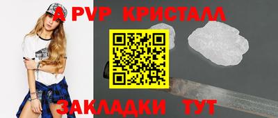 2c-b Будённовск