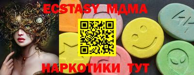 мяу мяу кристалл Партизанск
