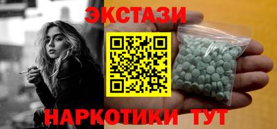 ГАЛЛЮЦИНОГЕННЫЕ ГРИБЫ Бузулук