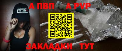 бошки Первоуральск