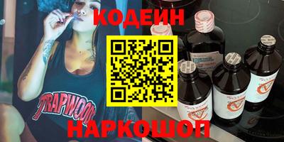 ГАЛЛЮЦИНОГЕННЫЕ ГРИБЫ Бузулук
