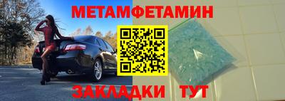 экстази Бугуруслан