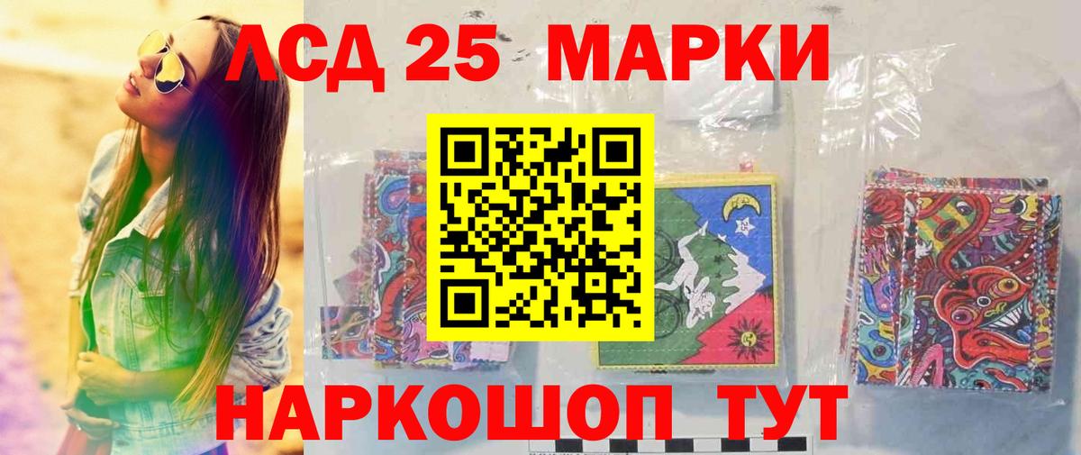 Петропавловск-Камчатский  MEGA рабочий сайт  Лсд 25 экстази ecstasy  Вход с VPN  Лсд 25 экстази кислота  Лсд 25 экстази 