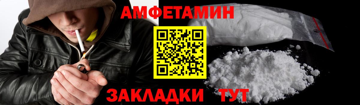 Первитин мет Петропавловск-Камчатский
