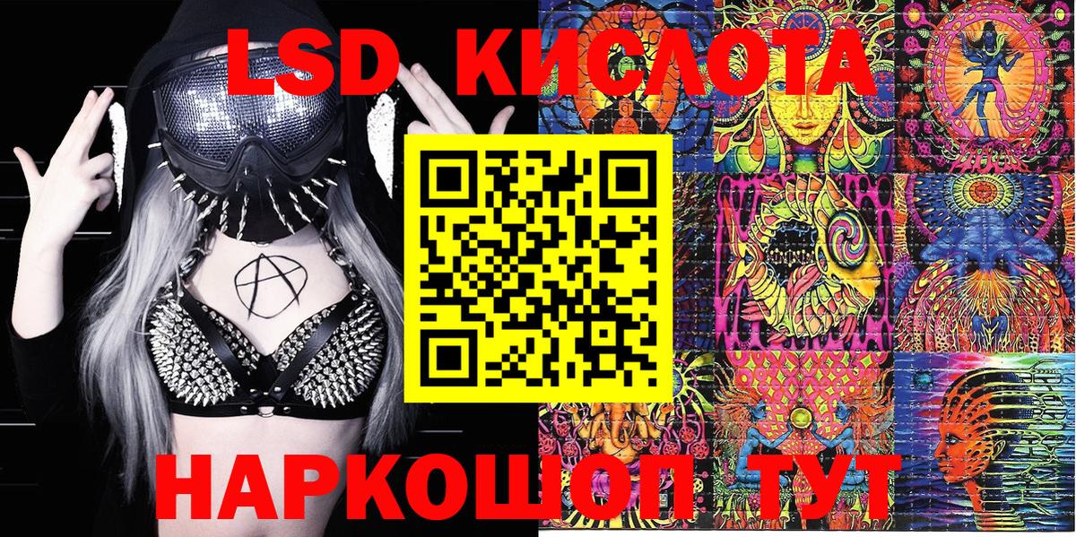 Марки 25I-NBOMe 1500мкг  Вход с VPN  Марки 25I-NBOMe 1500мкг  Петропавловск-Камчатский 