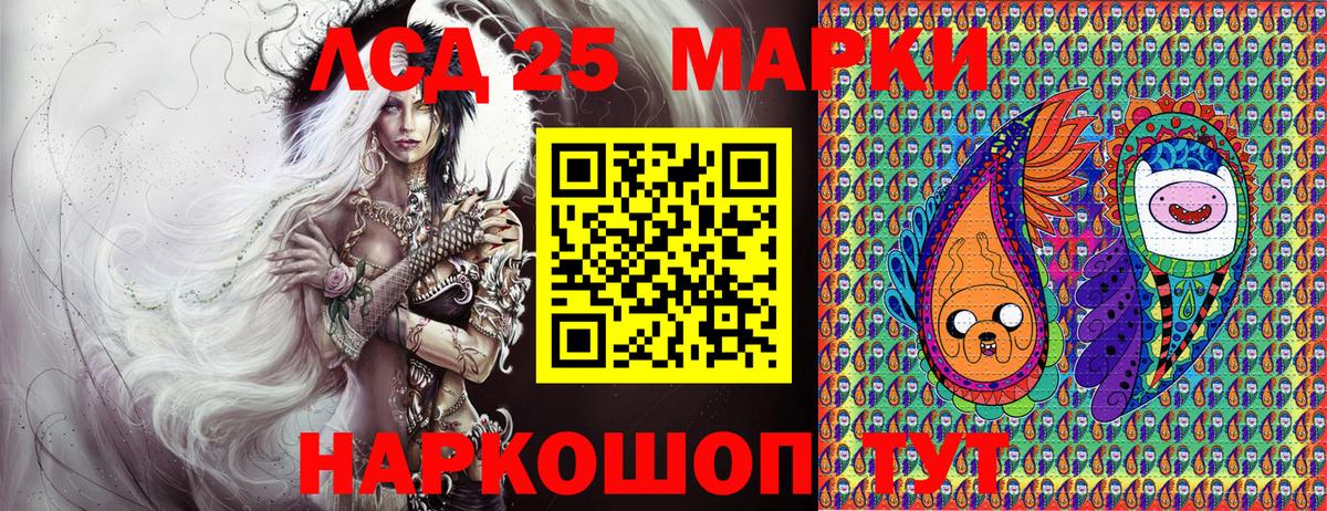 Марки N-bome 1,5мг Петропавловск-Камчатский