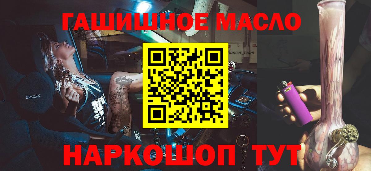 Петропавловск-Камчатский  ТГК Wax  Вход с VPN 